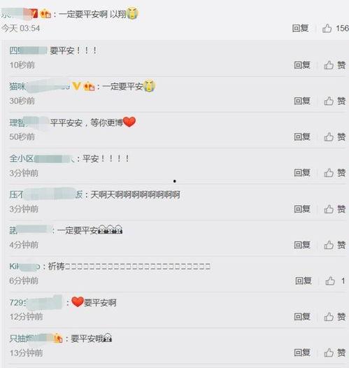 娱乐吃瓜账号,吃瓜账号带你领略幕后风云